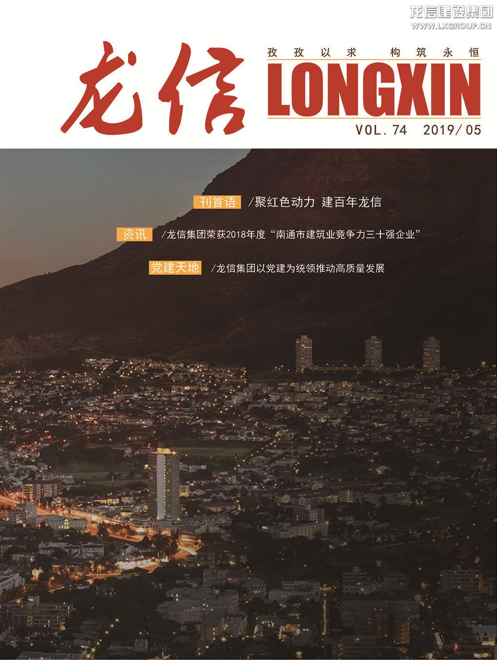 优惠活动办理大厅 - 首页