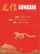 新闻资讯  /  优惠活动办理大厅杂志_优惠活动办理大厅有限公司-衡宇修建工程总承包|全装修品牌向导者|国家住宅工业化基地