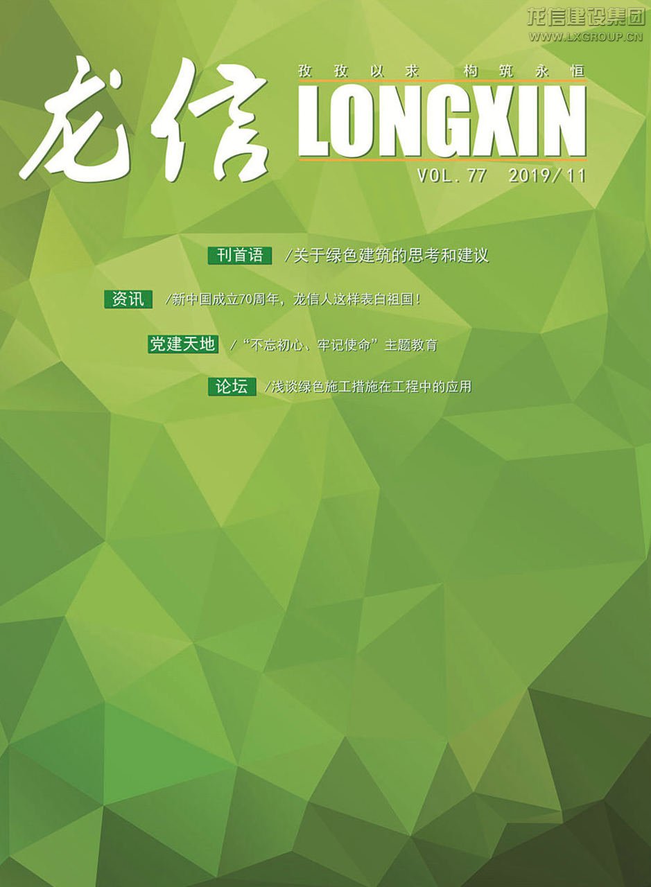 优惠活动办理大厅 - 首页