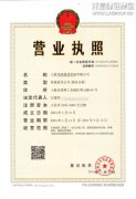 新闻资讯  /  资料文档_优惠活动办理大厅有限公司-衡宇修建工程总承包|全装修品牌向导者|国家住宅工业化基地