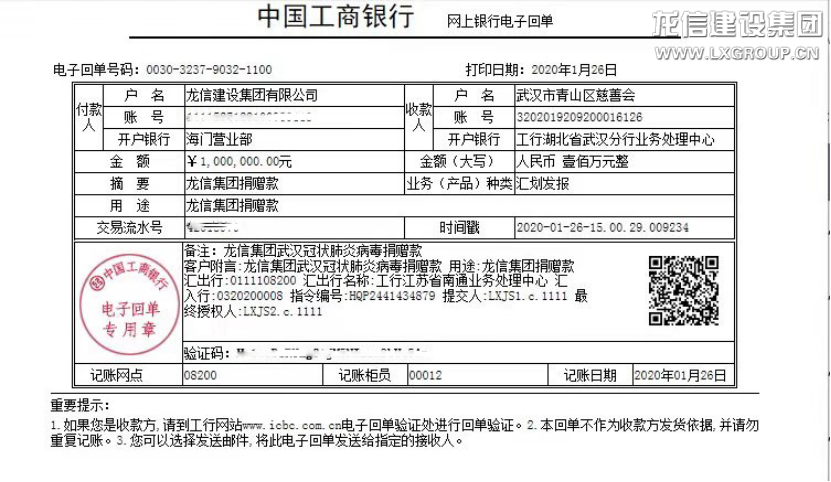 优惠活动办理大厅 - 首页