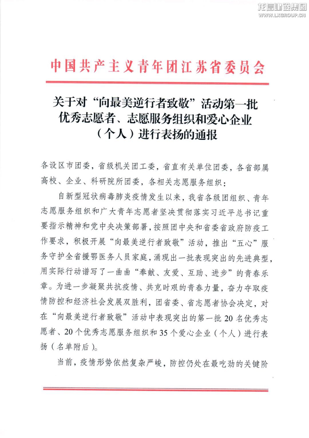 优惠活动办理大厅 - 首页