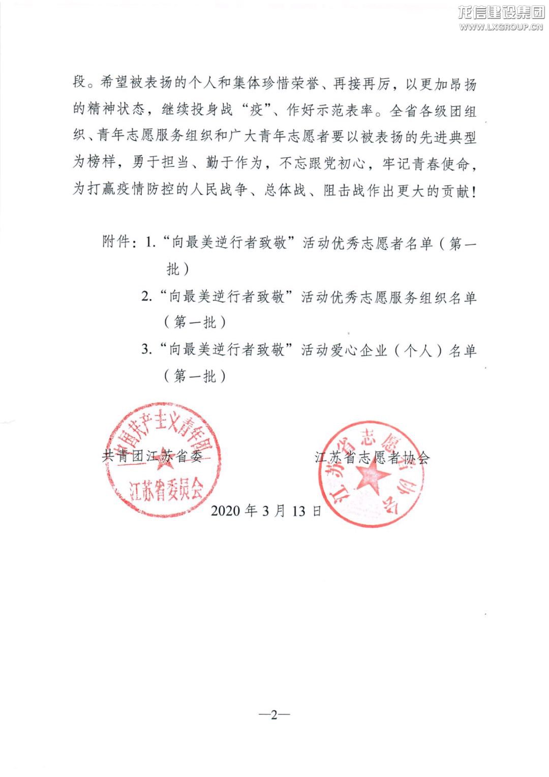 优惠活动办理大厅 - 首页