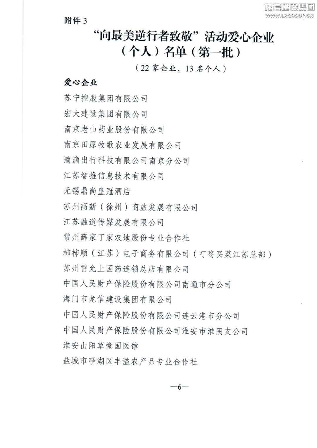 优惠活动办理大厅 - 首页