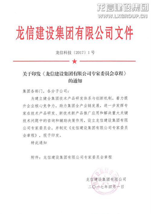 优惠活动办理大厅 - 首页