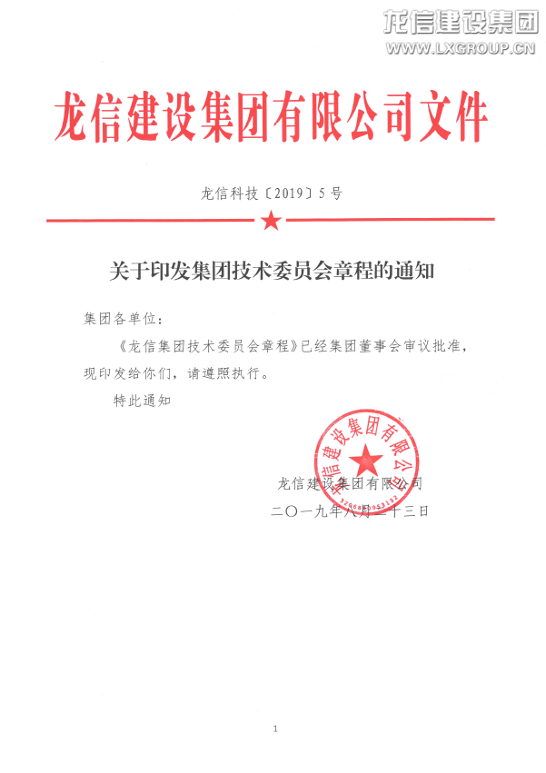 优惠活动办理大厅 - 首页