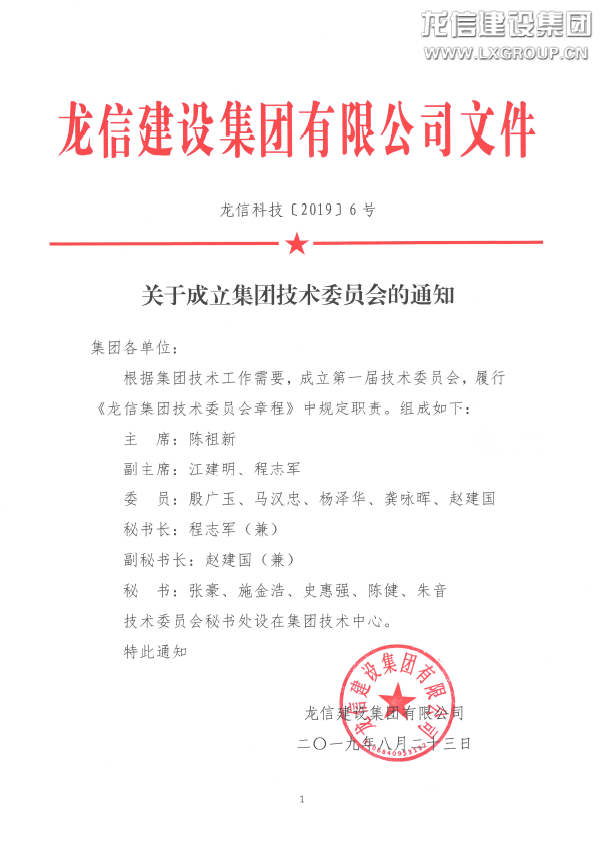 优惠活动办理大厅 - 首页