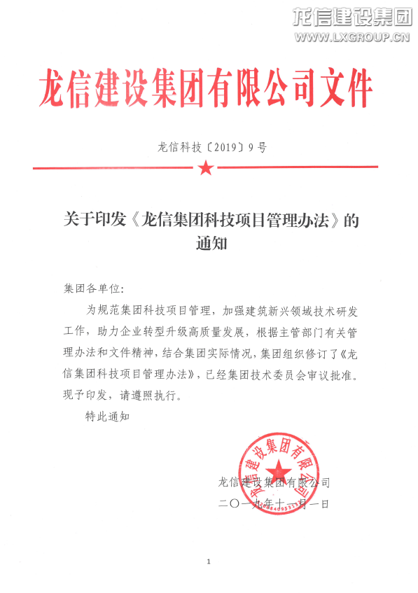 优惠活动办理大厅 - 首页