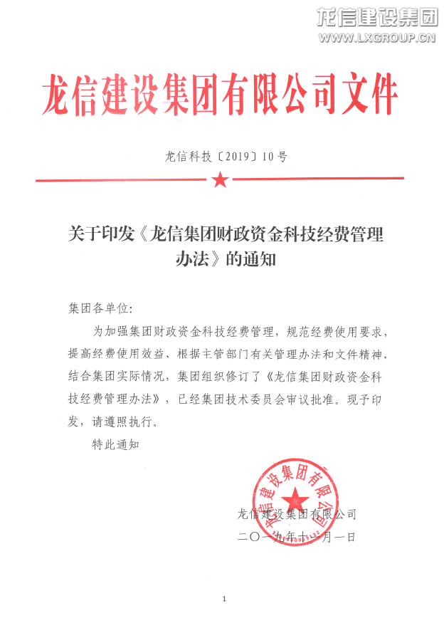 优惠活动办理大厅 - 首页