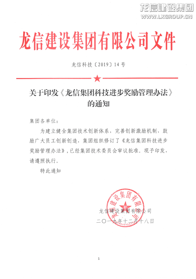 优惠活动办理大厅 - 首页