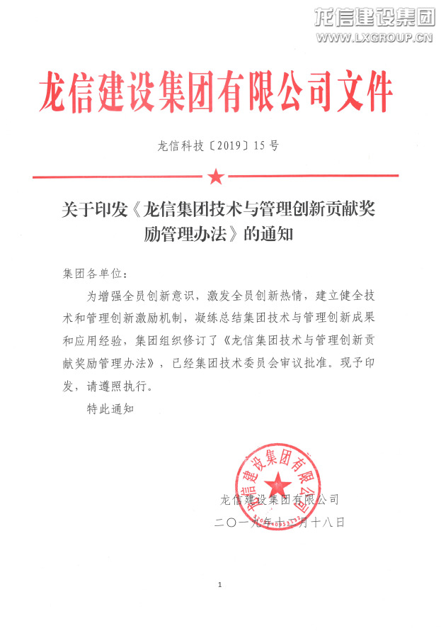 优惠活动办理大厅 - 首页