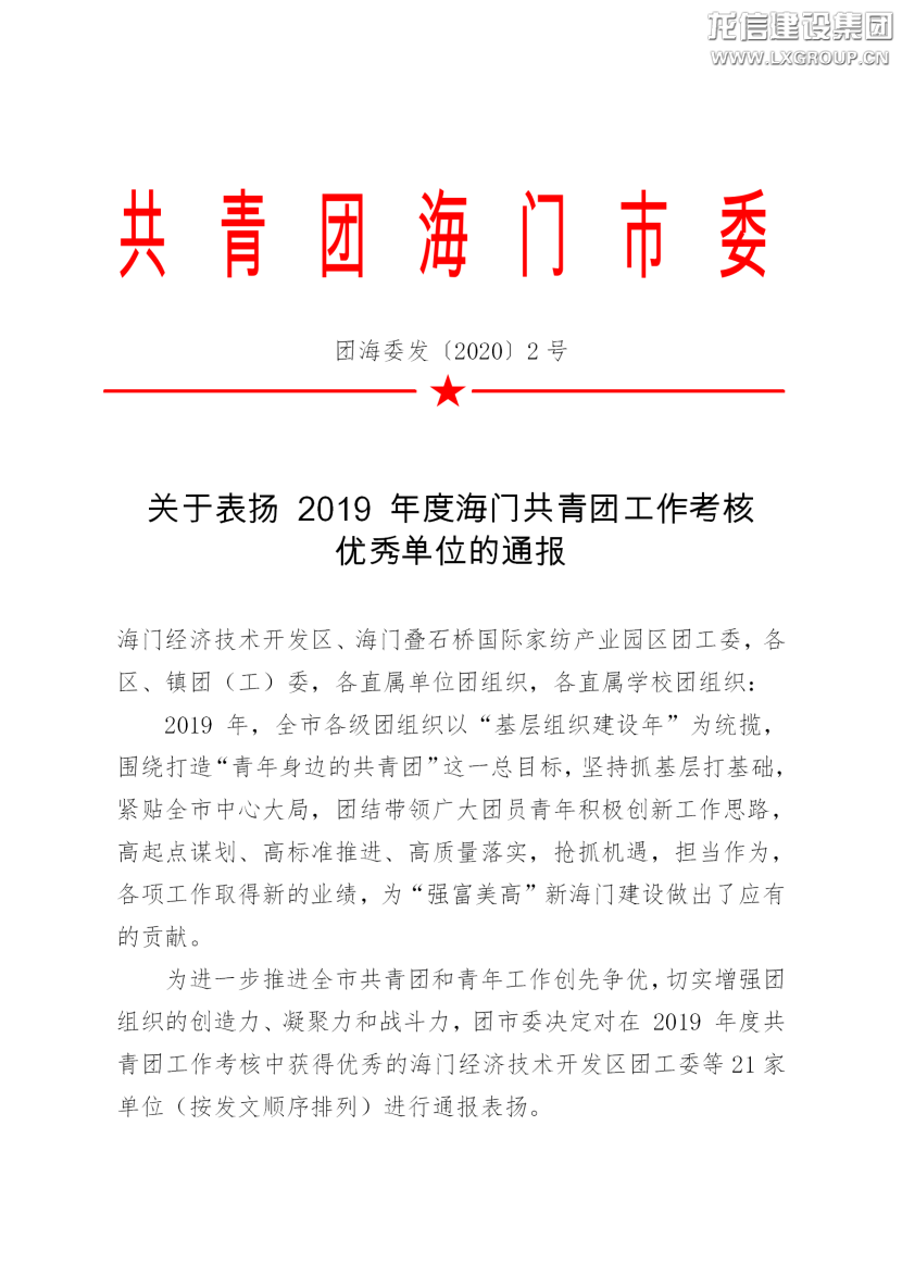 优惠活动办理大厅 - 首页