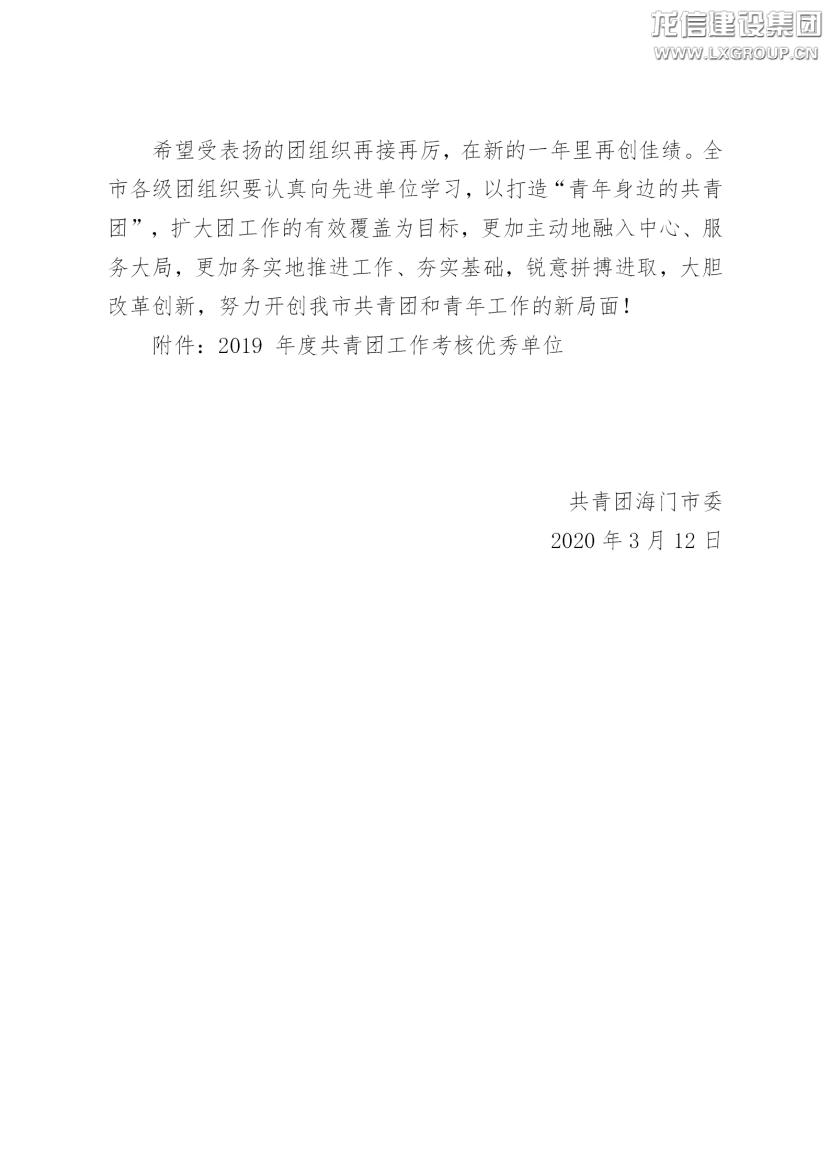 优惠活动办理大厅 - 首页