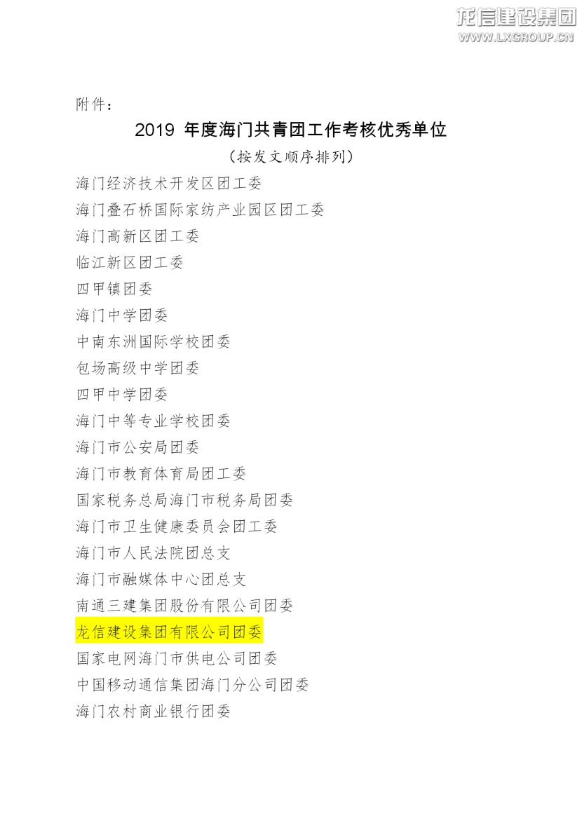 优惠活动办理大厅 - 首页