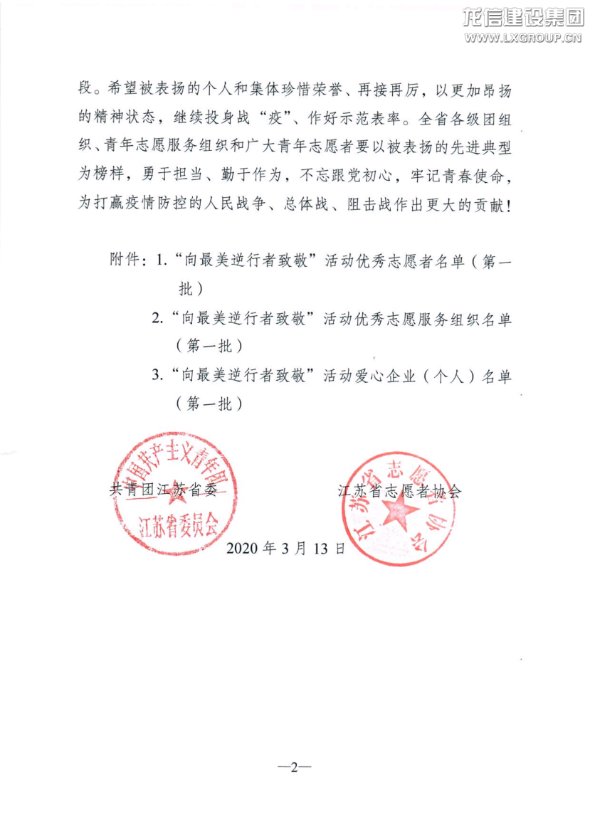 优惠活动办理大厅 - 首页