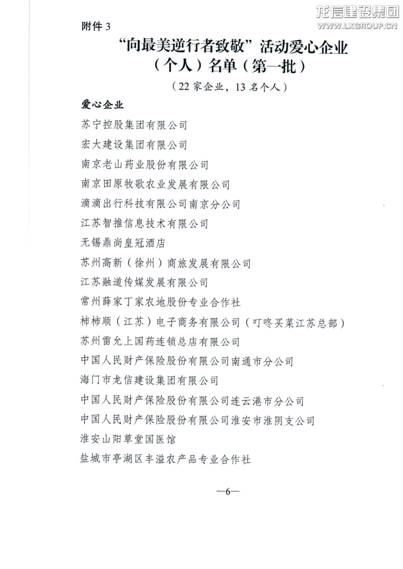 优惠活动办理大厅 - 首页