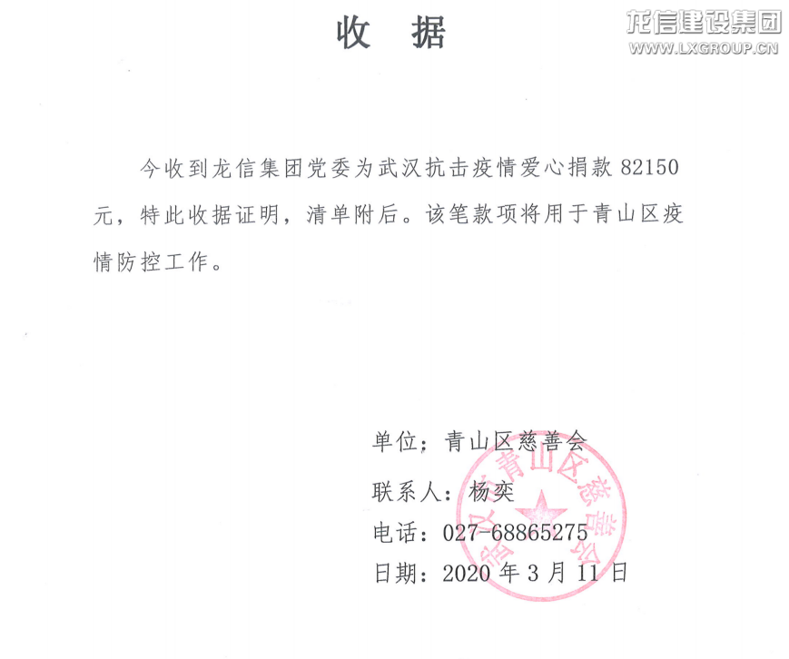 优惠活动办理大厅 - 首页