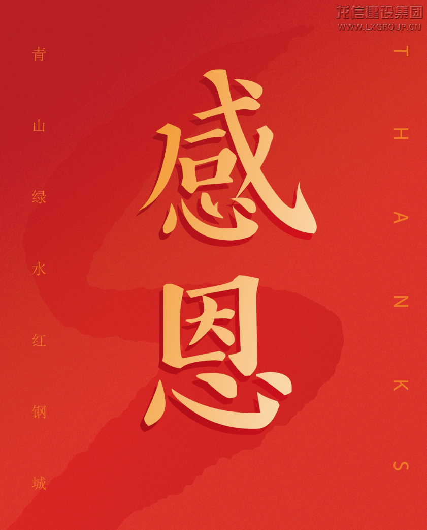 优惠活动办理大厅 - 首页