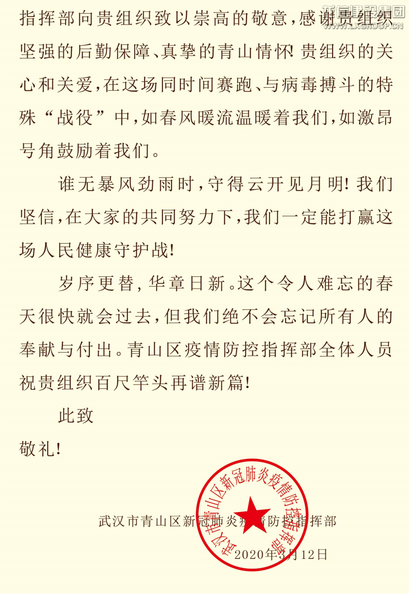 优惠活动办理大厅 - 首页