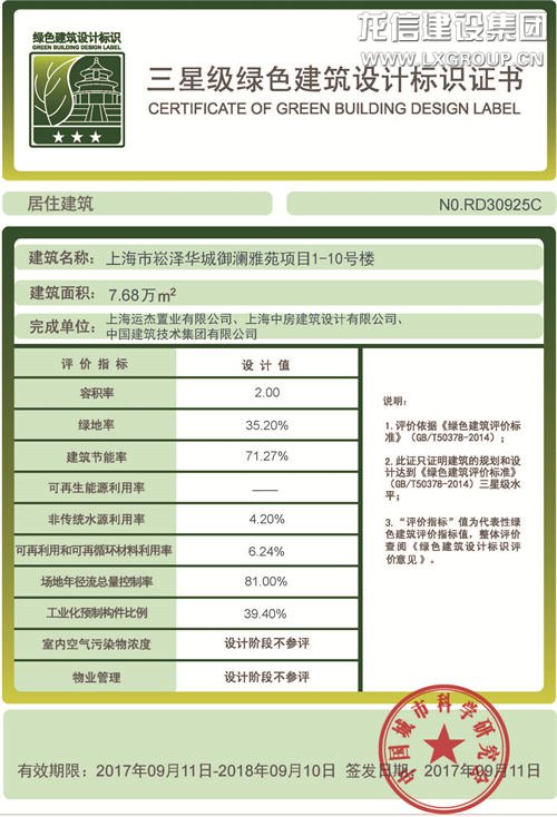 优惠活动办理大厅 - 首页
