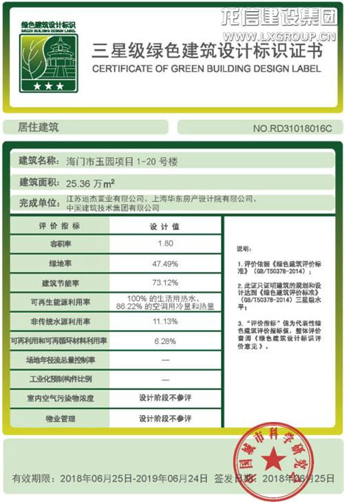 优惠活动办理大厅 - 首页