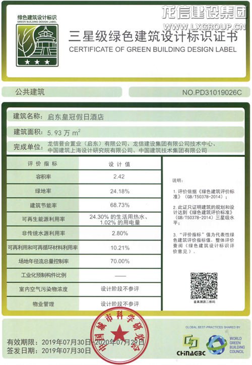 优惠活动办理大厅 - 首页