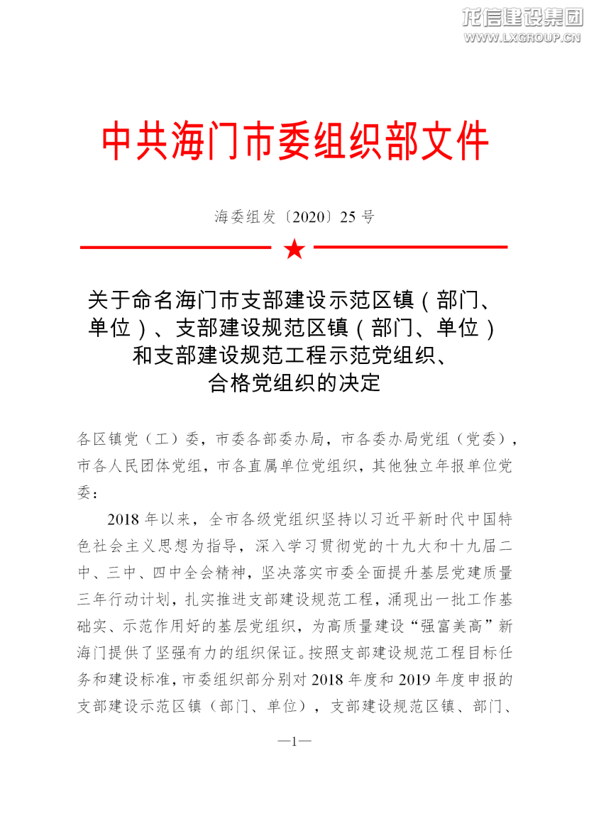 优惠活动办理大厅 - 首页