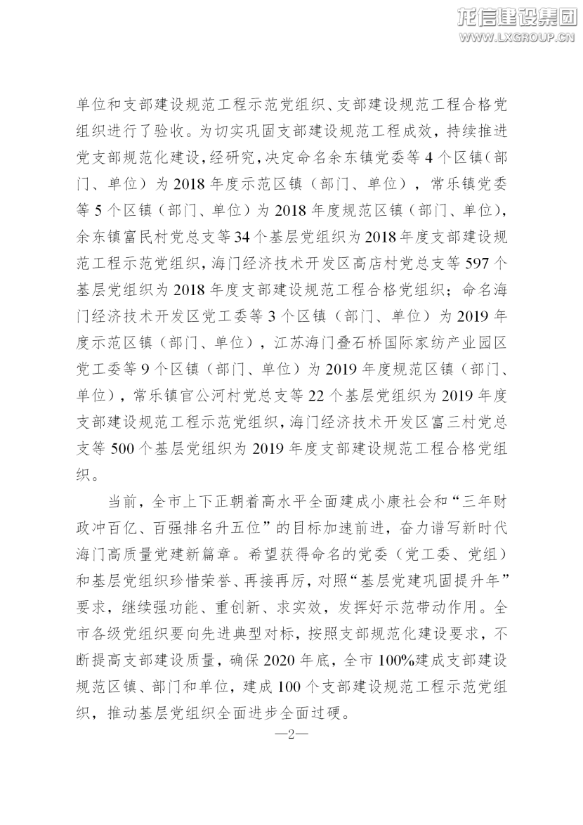 优惠活动办理大厅 - 首页