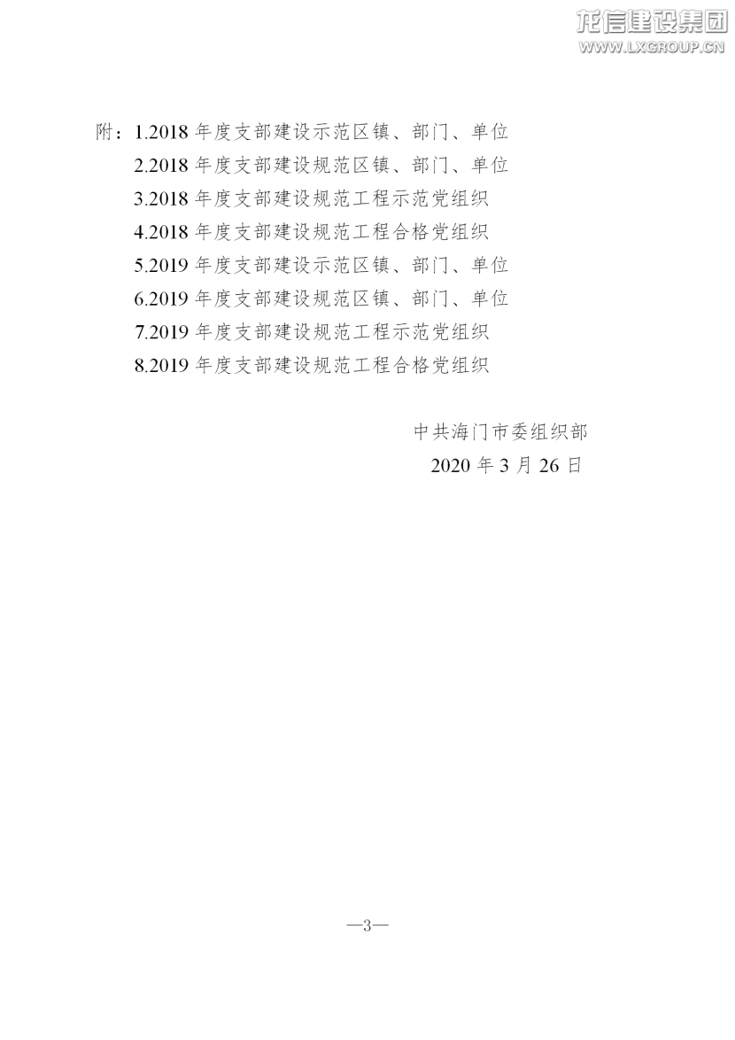 优惠活动办理大厅 - 首页