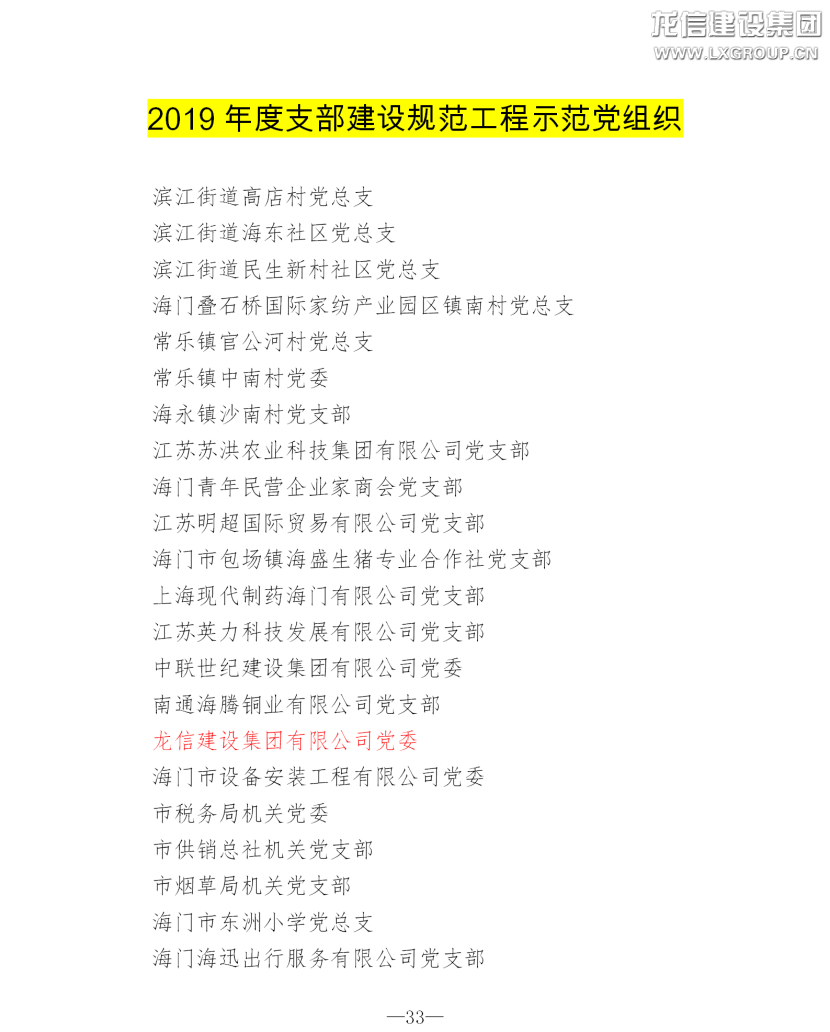 优惠活动办理大厅 - 首页