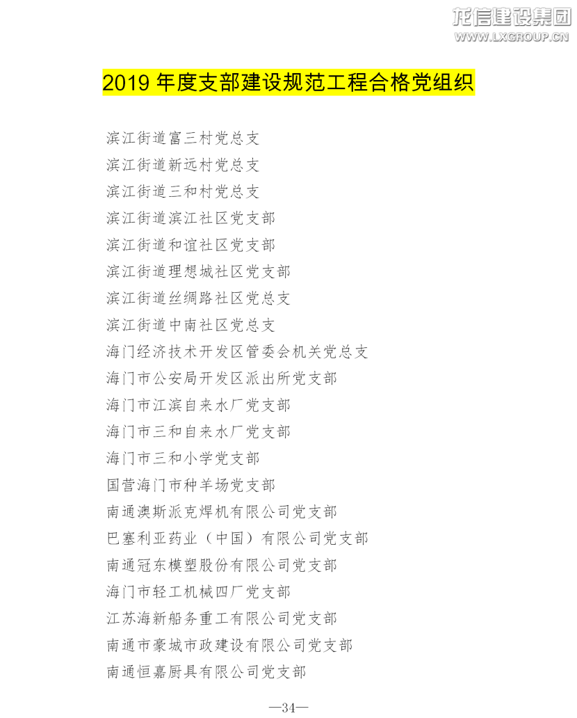 优惠活动办理大厅 - 首页