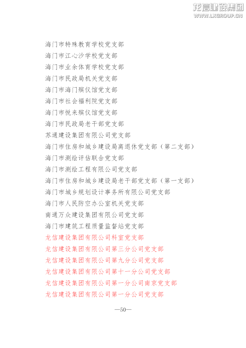 优惠活动办理大厅 - 首页