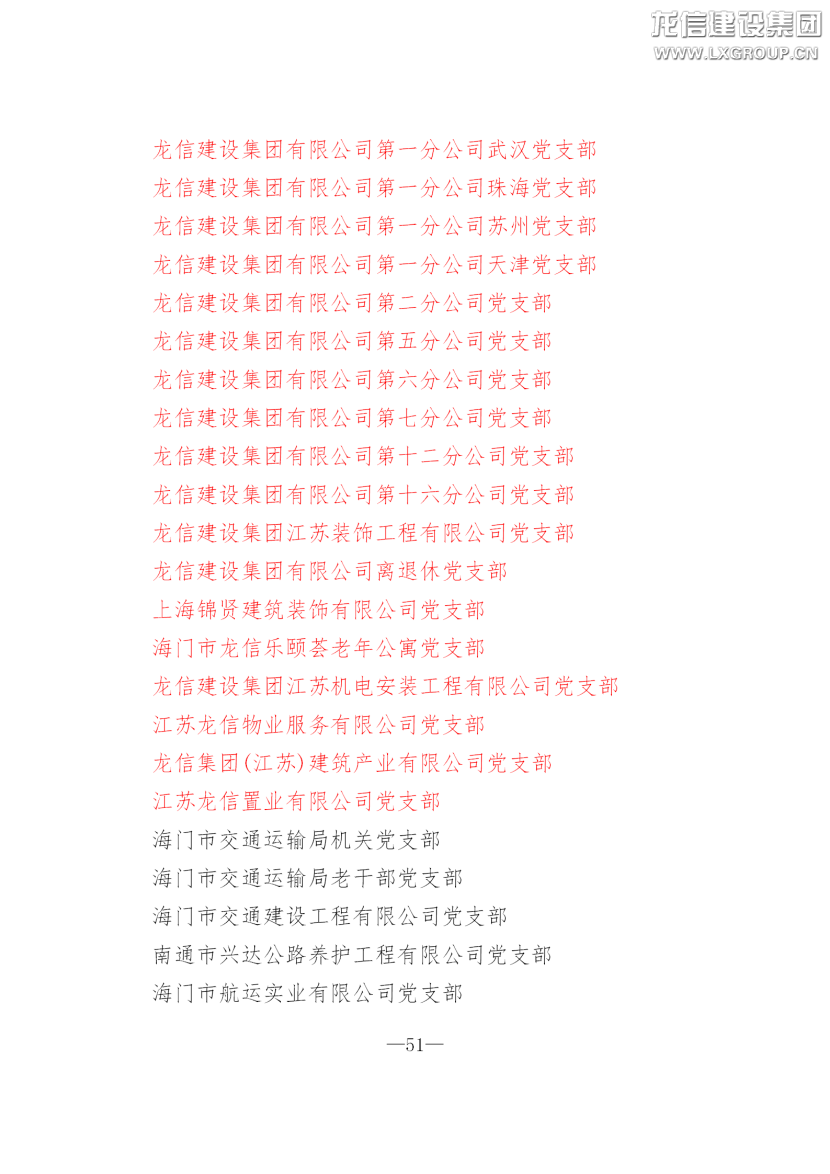 优惠活动办理大厅 - 首页