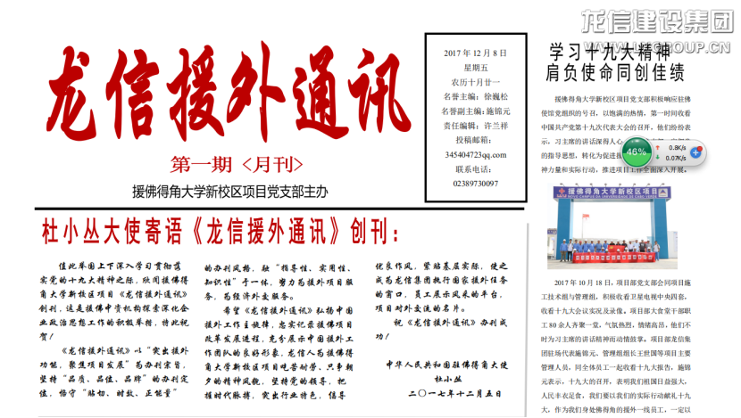 优惠活动办理大厅 - 首页