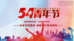 新闻资讯_优惠活动办理大厅有限公司-衡宇修建工程总承包|全装修品牌向导者|国家住宅工业化基地