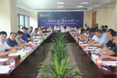 新闻资讯  /  公司动态_优惠活动办理大厅有限公司-衡宇修建工程总承包|全装修品牌向导者|国家住宅工业化基地