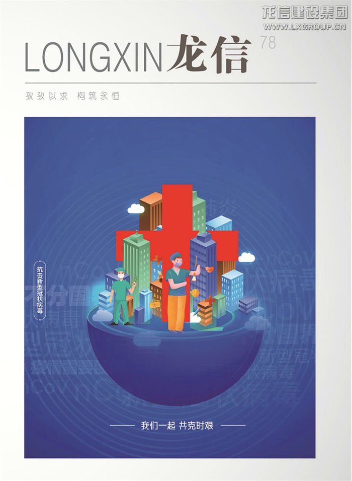 优惠活动办理大厅 - 首页