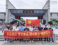 新闻资讯  /  公司动态_优惠活动办理大厅有限公司-衡宇修建工程总承包|全装修品牌向导者|国家住宅工业化基地