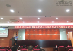 新闻资讯  /  公司动态_优惠活动办理大厅有限公司-衡宇修建工程总承包|全装修品牌向导者|国家住宅工业化基地