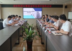 新闻资讯  /  公司动态_优惠活动办理大厅有限公司-衡宇修建工程总承包|全装修品牌向导者|国家住宅工业化基地