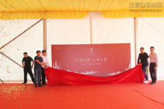 新闻资讯  /  公司动态_优惠活动办理大厅有限公司-衡宇修建工程总承包|全装修品牌向导者|国家住宅工业化基地