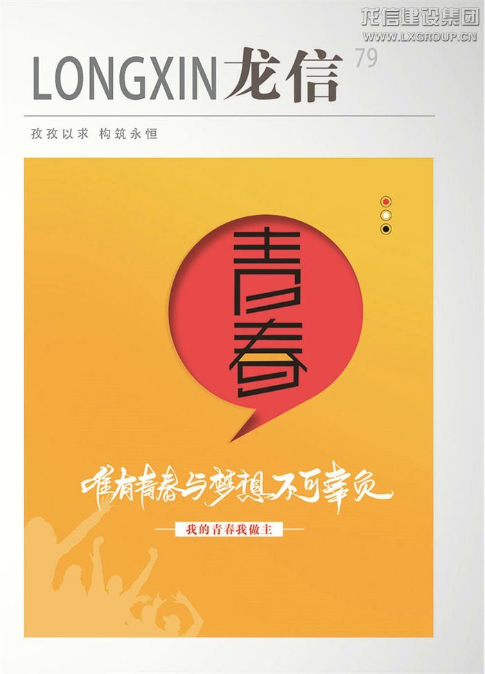 优惠活动办理大厅 - 首页