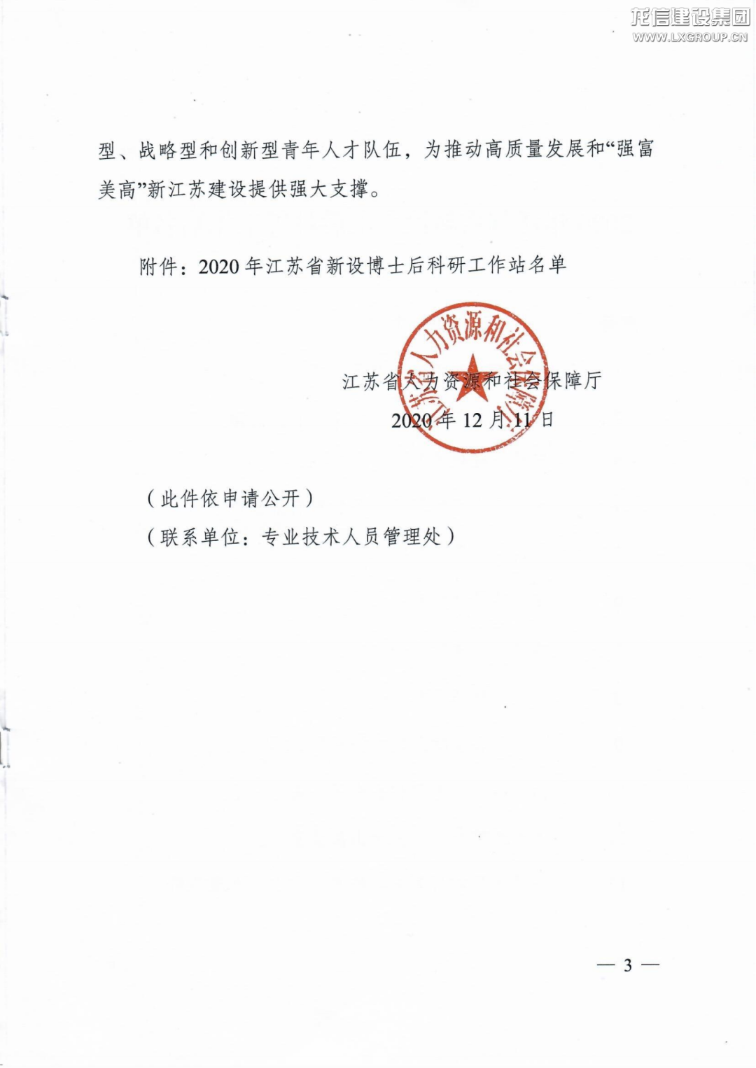 优惠活动办理大厅 - 首页