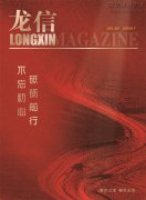 新闻资讯  /  优惠活动办理大厅杂志_优惠活动办理大厅有限公司-衡宇修建工程总承包|全装修品牌向导者|国家住宅工业化基地