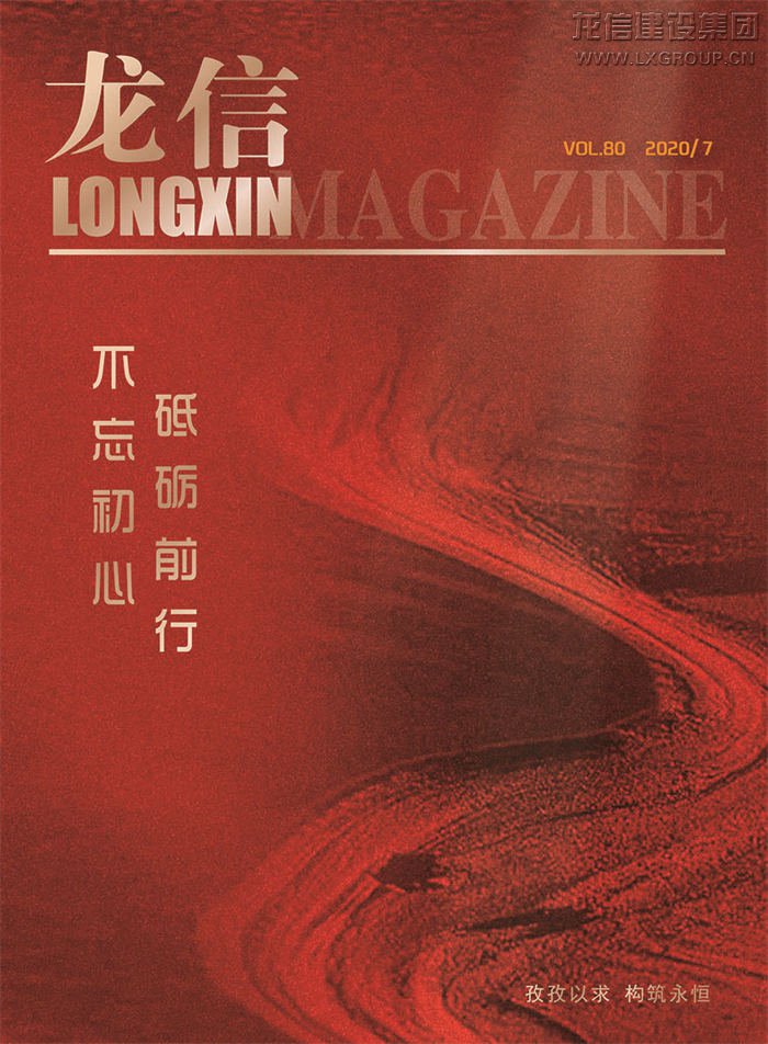 优惠活动办理大厅 - 首页