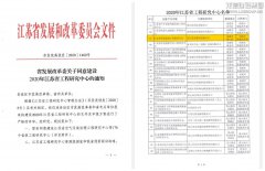 新闻资讯_优惠活动办理大厅有限公司-衡宇修建工程总承包|全装修品牌向导者|国家住宅工业化基地