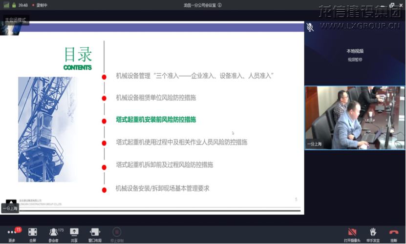 优惠活动办理大厅 - 首页
