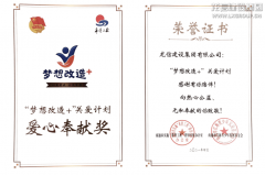 新闻资讯_优惠活动办理大厅有限公司-衡宇修建工程总承包|全装修品牌向导者|国家住宅工业化基地