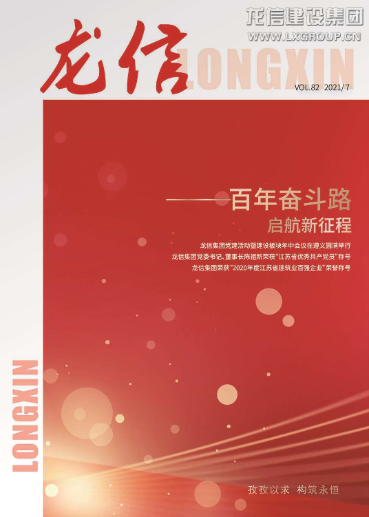 优惠活动办理大厅 - 首页