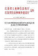 新闻资讯  /  公司动态_优惠活动办理大厅有限公司-衡宇修建工程总承包|全装修品牌向导者|国家住宅工业化基地